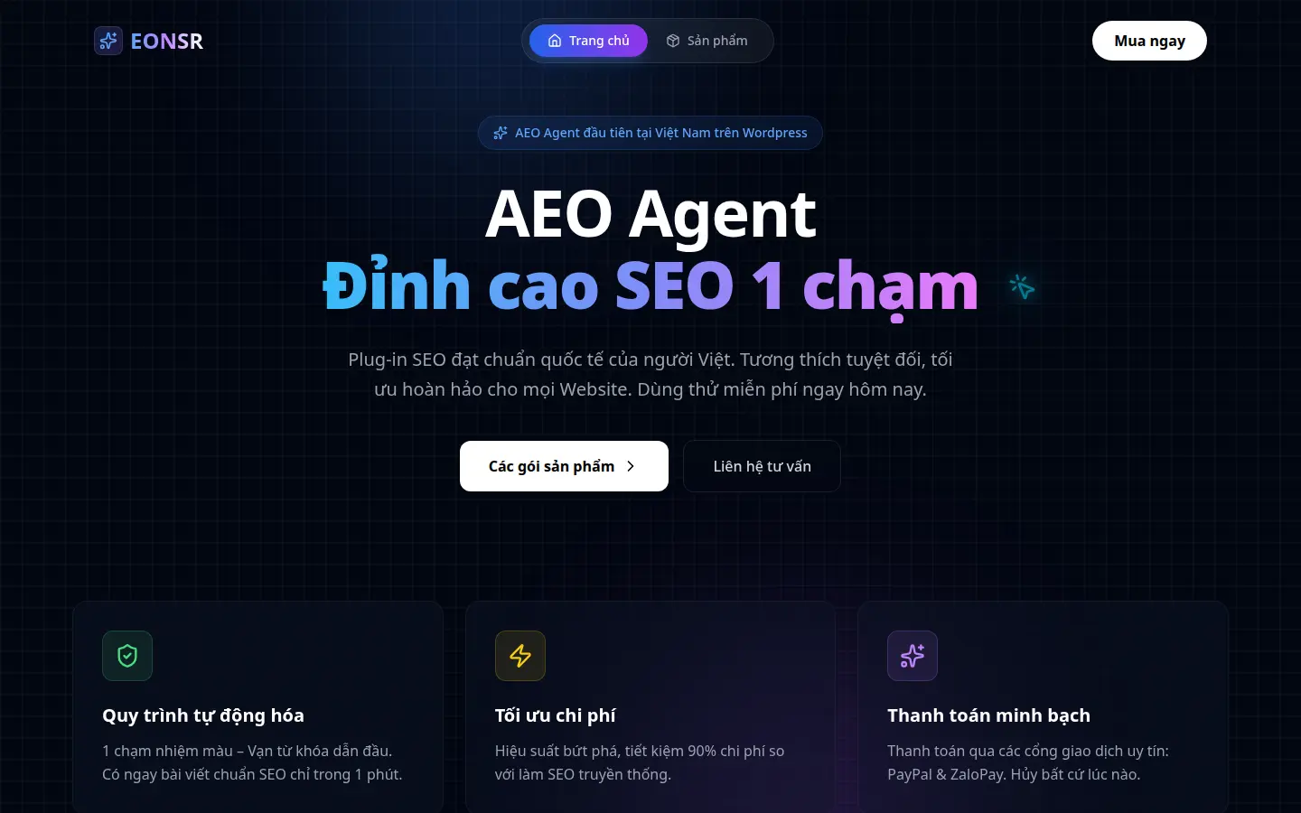 EONSR 온프레미스 인프라