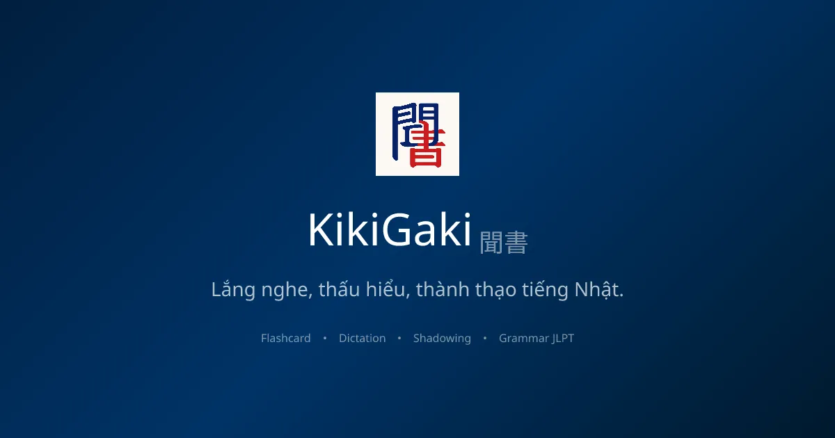 KikiGaki, cái domain homelab cũ và website nghe chép chính tả tiếng Nhật